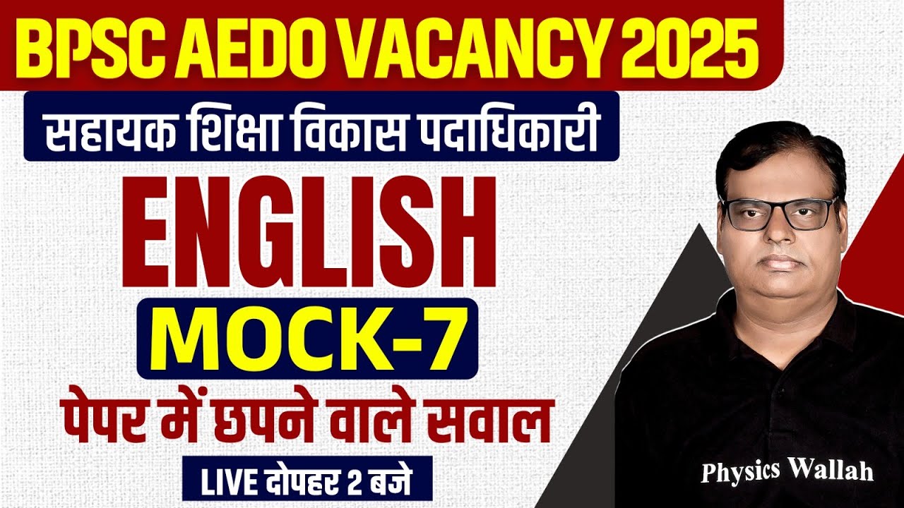 BPSC AEDO English Class 2025 | BPSC AEDO English Mock Test #7 | Bihar AEDO English By Nagesh Sir