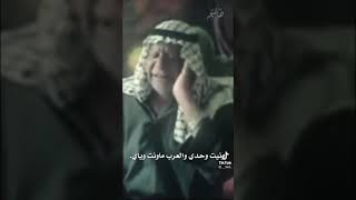  كتلها   حنيلي  اليحن  صاحب  ذووق                        حنتلي  اديها  وما شفت  حنيه  حبوب سمعها