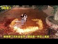 鰻魚喝了污水后變異,像猛獸一樣見人就咬!驚悚片 #影視解說 #電影解說 #高分電影 #劇情 #解說