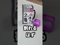 腕がもげるゴリラのひとくちを落とせば絶対に割れない水風船も割れるはず！ thumbnail