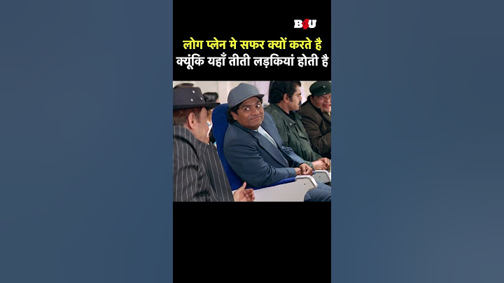 Why do people travel in plane, because there are thirty girls there #bollywood #funny #movie #comedy