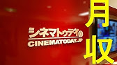 金の盾 Youtuberの推定収益 Youtube