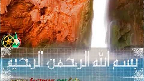 سورة العصر بصوت الشيخ ماهر المعيقلي (بدون إعلانات)