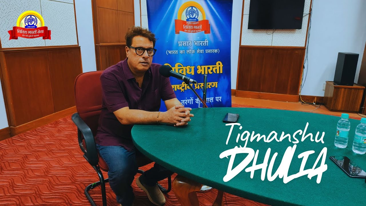 Video Recording Interview | Actor | Director | Tigmanshu Dhulia