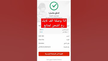 #سورة_الكهف #اسلام_صبحي #السديس #ماهر_المعيقلي #freefire #trollfacephonk #اكسبلور #لايك #algerie