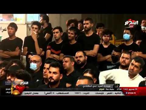 السيد علي الطالقاني شوف تربيه أم البنين لأبنائها العباس لايقول للحسين أخي يقول له سيدي عليهم السلام