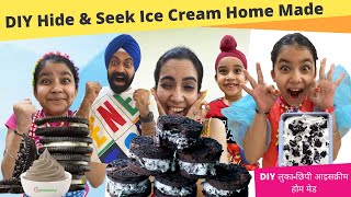 Hide & Seek Ice Cream Home Made | RS 1313 FOODIE | Ramneek SIngh 1313 | RS 1313 VLOGS