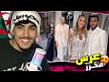 ردة فعل مغربي على عرس و زفاف اللاعب رياض محرز عرس بالتقاليد الجزائرية