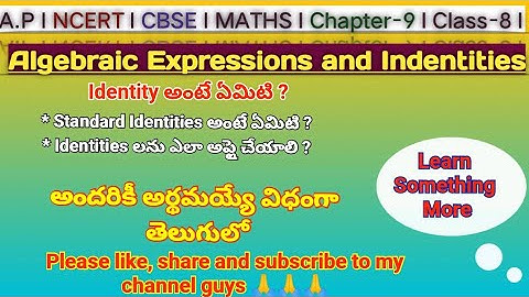 Intr bef exercise-9.5#Algebraic Expressions and Identities#chapter-9#class-8#A.P & T.S maths#2024-25