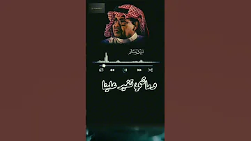اجمل اغنيه للفنان ابوبكر سالم 