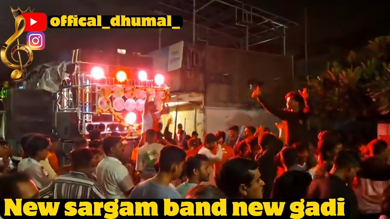 Sargam band party akola || new gadi || Sargam Banjo akola || subscribe me New chanel ||#trending 