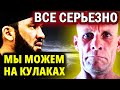 Срочно! Даудову бросил вызов Уткин