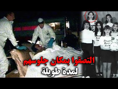 من الواقع أشخاص ذابوا حرفيا في مقاعدهم