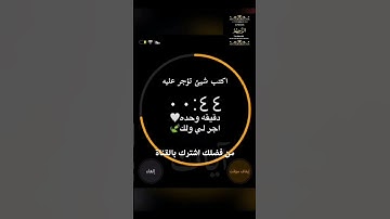 فَإِن أَعرَضُوا فَقُل أَنذَرتُكُم صَاعِقَةً مِّثلَ صَاعِقَةِ عَادٍ وَثَمُود -- القارئ اسلام صبحي 🌺❤️