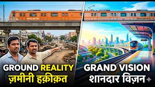 Nagpur Metro: Why the Grand Vision Failed the Ground Reality Check | Financial Deep Dive #india #up