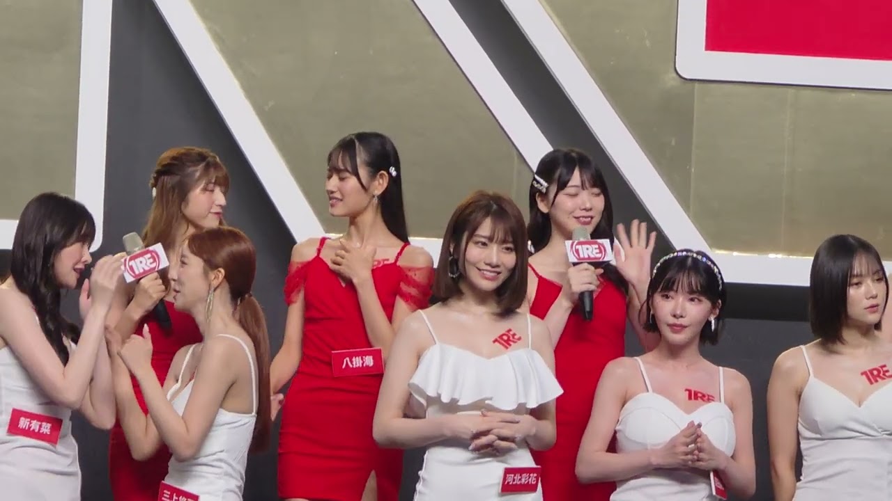 【無限HD】2023 TRE D3 女優自我介紹 三上悠亞 新有菜 河北彩花 天使萌 深田詠美 櫻空桃 小宵虎南 涼森玲夢 明里紬 UNPAI(m4K 60p)