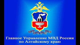 СССР - РСФСР - Народовластие. Олег Трушкинг в беседе с МВД РФ.