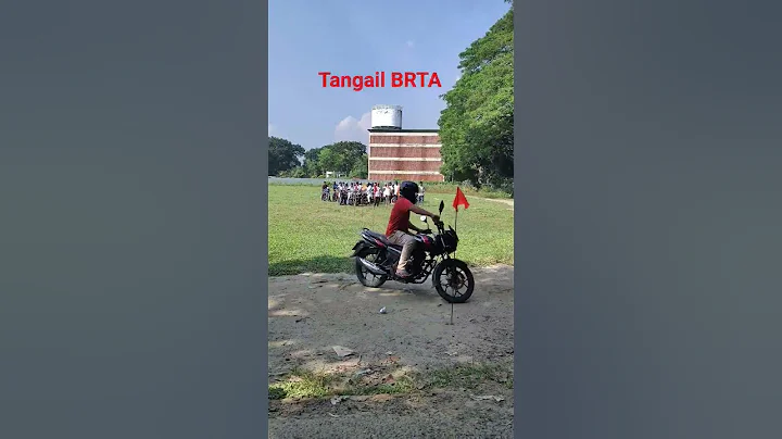 Driving Licences Field Test Tangail Brta 🏍️
