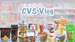 Korean Convenience Store | trying new items at GS25 in Korea