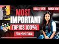 | Most Important Topics Of Psychology Class-12th | For 2026 Exam 100% Exam-Wale Important Topics |