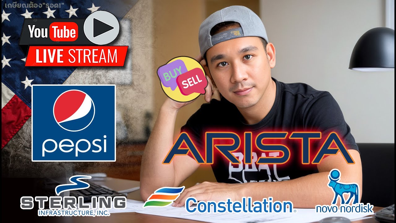 PEP น่าเก็บแล้ว? ปันผลแตะ 4% ! ANET ร่วง! อัพเดทไตรมาส NVO, CEG, STRL