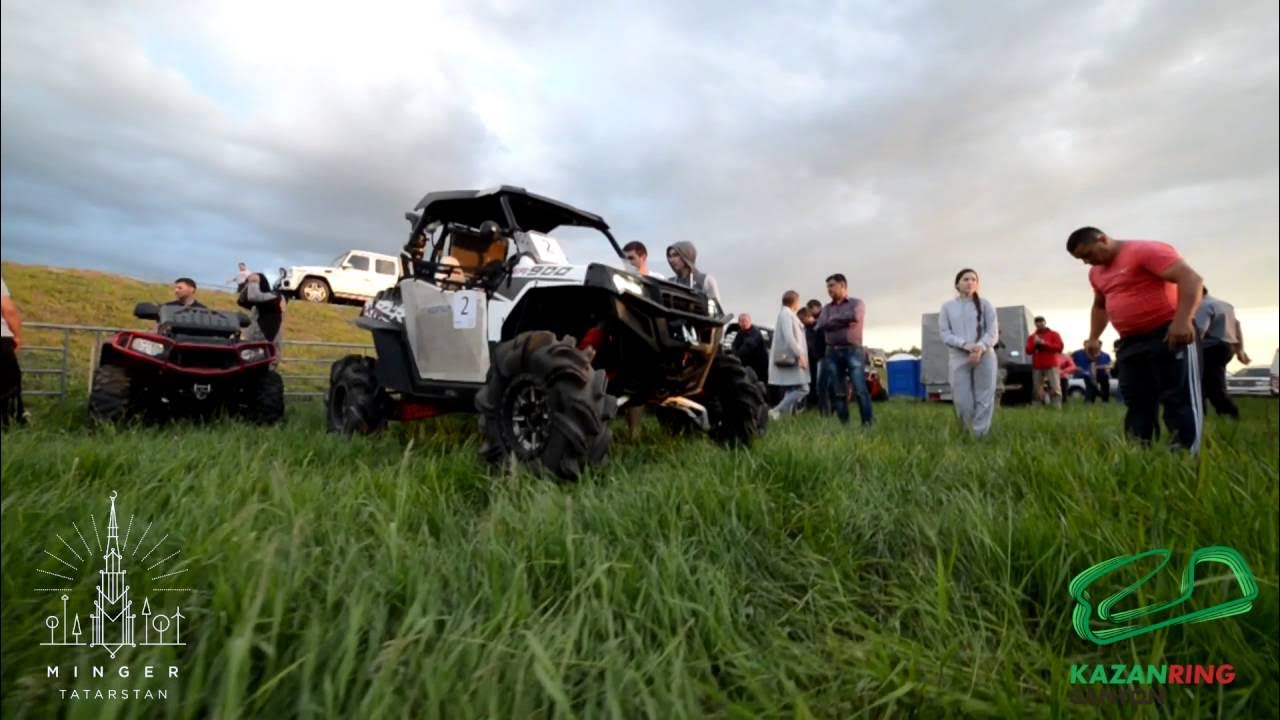 KAZANRING 2016