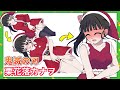 【鬼滅の刃】栗花落カナヲにサンタのコスプレを着せて着せ替えてみた※ファン非推奨