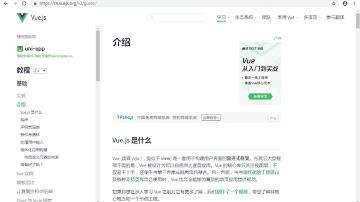 PHP进阶 04 VUE 2day 08 事件修饰符2