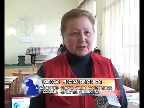 წითელი ჯვარი საჩხერეში