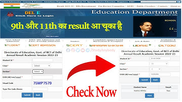 Delhi Class 9th and 11th Annual Result Check kaise kre 2024 | 9th Result 2024 | 11th Result 2024