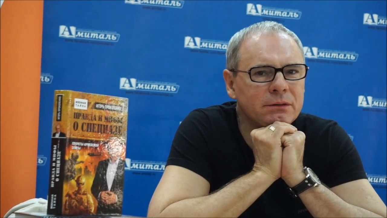 Владимир прокопенко киев