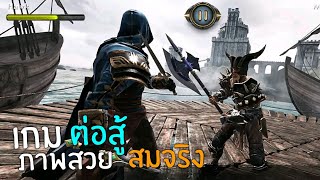 Dark Steel : เกมมือถือ ต่อสู้สุดเลือด สไตล์ยุคเก่า screenshot 3