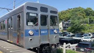 2026/5/2 運用復帰！東急8500系8637F こどもの国駅発車