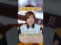 神迹的目的(上)「探索」解开你信仰的疑惑 第八十一集#信仰 #見證分享 #福音讲道 #圣经 #学习