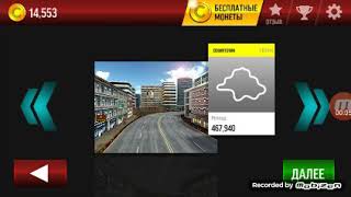 Drift max city cool drifts screenshot 5