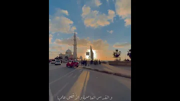 وامرق ع غزة بوسلي رملها حالات واتس اب ١٢ يونيو ٢٠٢١ 