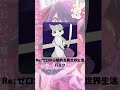『【推しの子】』「アクア(幼少期)」の声優のキャラクター紹介!【CV:内山夕実】