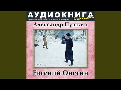 Аудиокнига в кармане, Максим Доронин - Сказание о шести градоначальницах, Чт. 2