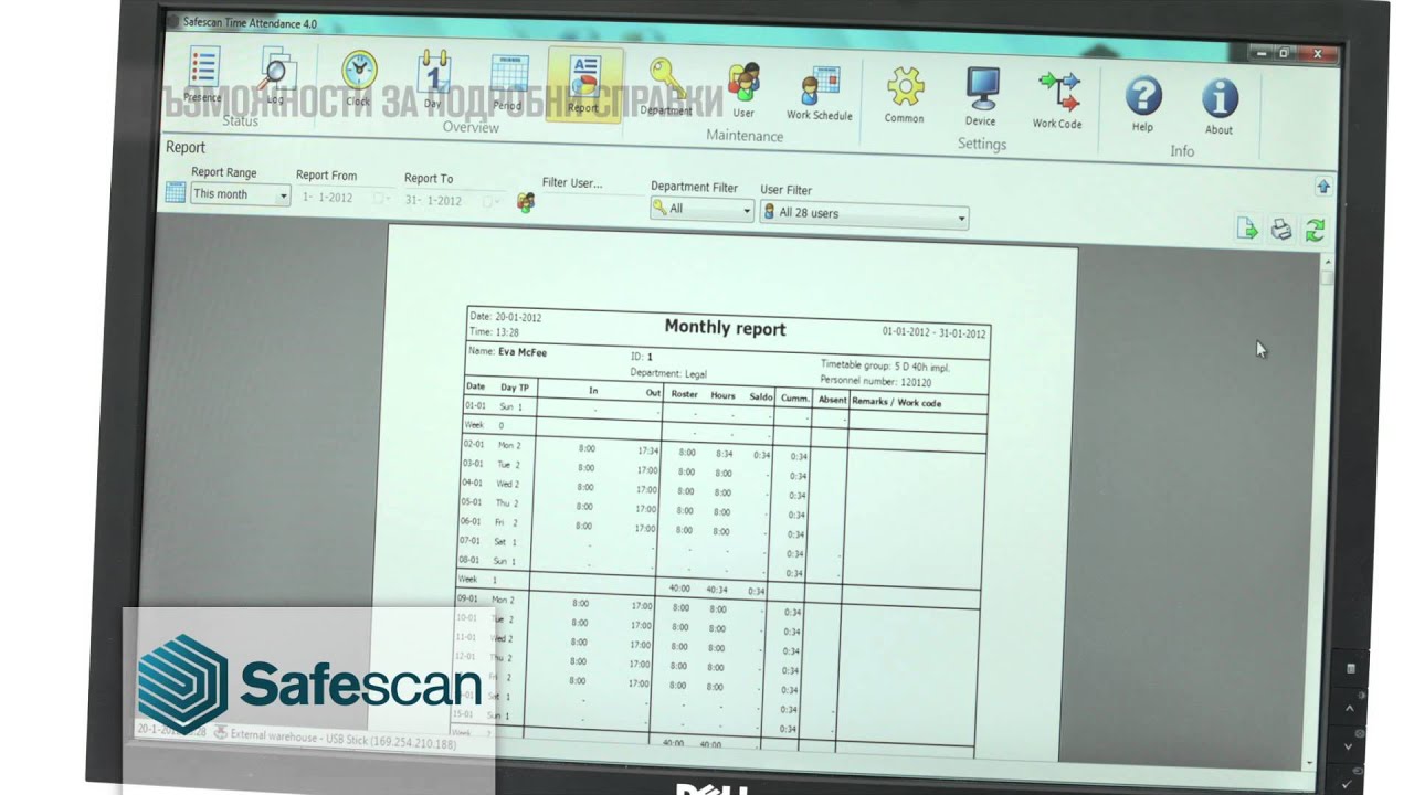 Системи за контрол на работното време Safescan TA 800 от Вартек ООД .