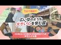動画サムネイル