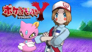 ポケットモンスターX・Yをはじめてやるぞー！＃６