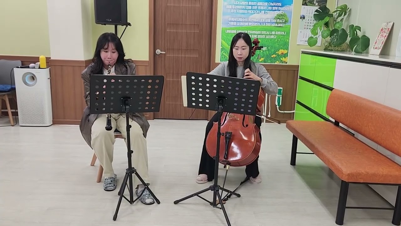 25년 10월 19일 주일예배 특송