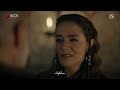 مسلسل الملحمة الحلقة 24 إصابة سالتوك