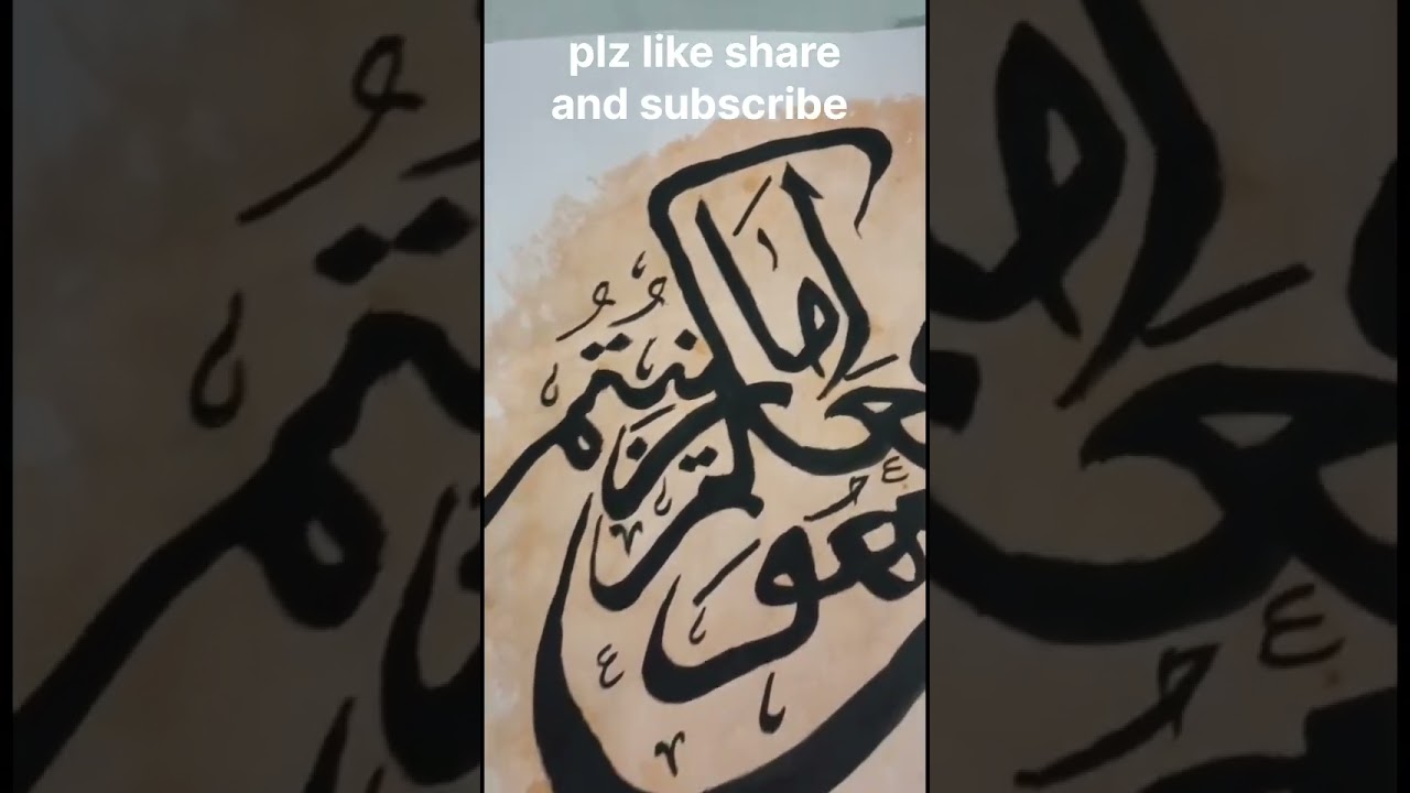 Beutiful arabic calligraphy#shortvideo#art#♥️♥️♥️♥️