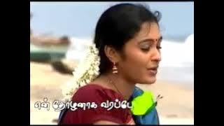 Saravanan meenakshi kavithai 💘💘💘