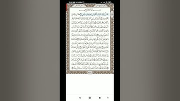 طس تلك آيات القرآن و كتاب مبين * هدى و بشرى للمؤمنين*