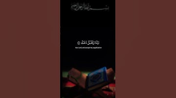 القرآن الكريم _أجر لي ولكم _أرح سمعك وقلبك _أكتب شيء تؤجر عليه #🌿🤍❤🦋