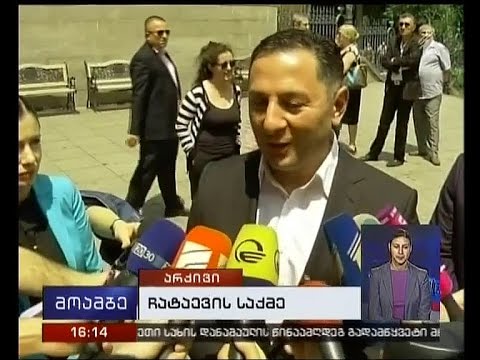 ვახტანგ გომელაურის განცხადება ახმედ ჩატაევის საქმესთან დაკავშირებით