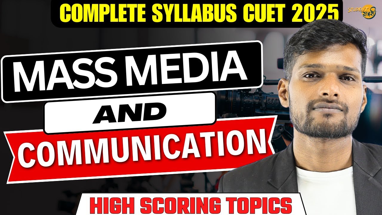 CUET UG 2025 Mass Media & Communication New Syllabus ! Big Changes ...
