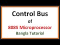 Lec: 12 | Control Bus of 8085 Microprocessor | Bangla Tutorial
